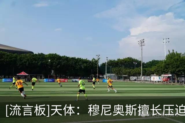 [流言板]天体：穆尼奥斯擅长压迫，将成伊劳拉在利物浦重要战术棋子